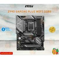 ราคา MAINBOARD (เมนบอร์ด) MSI Z790 GAMING PLUS WIFI (SOCKET LGA 1700 DDR5 ATX) สินค้ารับประกัน3ปี (29206493786)
