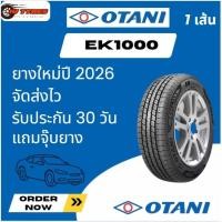 ราคา Otani EK1000 ยางใหม่ 1เส้น 145/70R13 165/65R13 175/60R13 175/70R13 165/60R14 165/65R14 175/65R14 175/70R14 185/60R14 (54805651342)