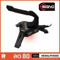 ราคา บันจี้เมาส์ Bungee Mouse Signo e-sport BG-700 (2247361280)