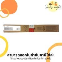 ราคา SHARP MX-23AT BA Black Toner Cartridge ของแท้ (หมึกพิมพ์เครื่องถ่ายเอกสาร) (19726495080)