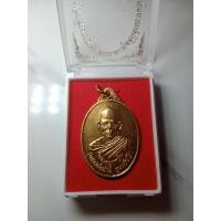 ราคา เหรียญพระครูกาเดิม(หลวงพ่อปาน) (25338681400)