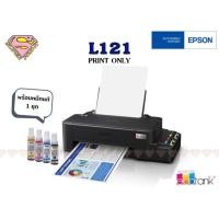 ราคา EPSON L121 (พิมพ์อย่างเดียว) พิมพ์สีแท็งค์แท้รับประกัน 2 ปี (10836136705)