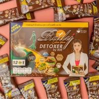 ราคา (คุ้มกล่อง20ซอง) Rady Coffee Plus Detoxer กาแฟเรดี้ ราดี้คอฟฟี่พลัส กาแฟราดี้ (27709060817)
