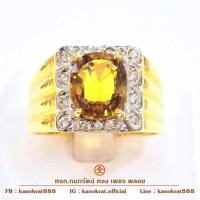 ราคา แหวนพลอยบุษราคัมจันท์ พลอยดิบ พลอยธรรมชาติ น้ำแม่โขง 4 กะรัต ประดับเพชรแท้ 18/0.54 กะรัต ตัวเรือนทอ (52608954766)