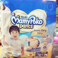 ราคา Mamypoko PlantsXL12 boys (5815674440)