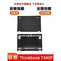 ราคา LENOVO LENOVO thinkpad T440P A Case เคสหน้าจอ เคสแล็ปท็อป (55760687663)