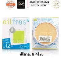 ราคา Biggest Sale ตัวจริง!!+รีฟิล SHEENe OIL FREE CAKE POWDER SPF 25 PA++ ชีนเน่ ออย์ฟรี เค้ก เพาเดอร์ (2022327627)