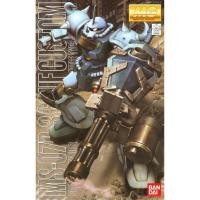 ราคา [Pre-order] MG 1/100 Gouf Custom [BANDAI] (15031067437)