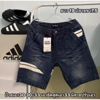 ราคา กางเกง Davie Jones ของแท้(ชาย)(มือ1) (48109599954)
