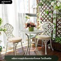ราคา ชุดโต๊ะและเก้าอี้เหล็กดัดสำหรับสวน ลานบ้าน ระเบียง และพื้นที่กลางแจ้ง ชุดโต๊ะและเก้าอี้ขนาดเล็ก 3 ชิ้น สำหรับใช้ในบ้าน (55257113547)