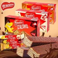 ราคา จัดส่งฟรีฉลามกรอบชนิดบรรจุกล่องลูกอมสบายๆแซนวิชขนมขนมทั้งกล่องเด็กนมช็อคโกแลตเวเฟอร์บิสกิต 11.18 (55301652939)