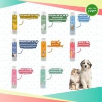 ราคา O2 Shampoo โอทู แชมพูสุนัข แชมพูแมว แชมพู O2 Nature ปลอดภัย ไร้สารเคมี กลิ่นหอมนาน ขนาด 200 ml. (20738811148)