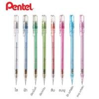 ราคา ดินสอกด Pentel รุ่น Caplet A105 (3939756256)