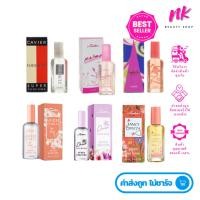 ราคา !! น้ำหอม CAVIER !! กว่า 15 กลิ่น พร้อมส่ง ของแท้100 % น้ำหอม CAVIER คาเวียร์ เพอร์ฟูม หอมถูกใจ 22 ML. (3239121223)