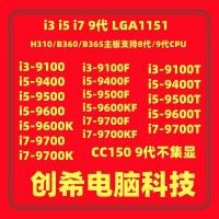 ราคา i3 9100 i5 9400F 9600KF 9500 F 9600K T i7 9700K 9700KF 9700F (43027366018)