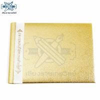 ราคา สมุดลงนามถวายพระพร ปกสีทอง (2300973382)