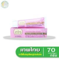 ราคา เทพไทย ยาสีฟันสมุนไพรสูตรเข้มข้น 70 กรัม (2080193009)