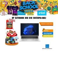 ราคา HP ELITEBOOK 840 G10 947Z4PA#AKL /i7-1365U/ประกัน 3 Years Onsite (25151302116)