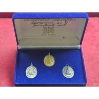 ราคา ที่ระลึกพระครูวิริกิตติ (หลวงปู่โต๊ะ) ฉลองอายุครบ 80ปี วัดประดู่ฉิมพลี ธนบุรี ปี2510 (40359436949)