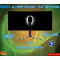 ราคา MONITOR (จอมอนิเตอร์) DELL ALIENWARE AW3423DW - 34.18" OLED 2K 175Hz CURVED G-SYNC ULTIMATE รับประกันสินค้า3ปี (29954398468)