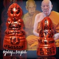 ราคา กุมารทองเทพ (รุ่นโคตรเฮง) วัดเจริญราษฎร์บำรุง กำแพงแสน หลวงปู่แผ้ว ปวโร วัดรางหมัน หลวงปู่เเย้ม วัดสามง่าม ปี 2550 (27563737557)