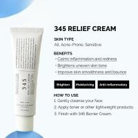 ราคา 345 รีลีฟ ครีม/Efficent Care Post Acne Cream 50ml (44759811457)