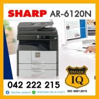 ราคา SHARP AR-6120N เครื่องถ่ายเอกสาร (20676224959)