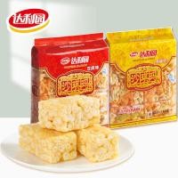 ราคา 2026 สไตล์ใหม่ [Daliyuan Shaqima 160g ขนมแบบดั้งเดิม ของว่างแบบสบาย ๆ ของว่าง20260514 (53010493903)