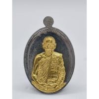ราคา หลวงพ่อสิน วัดละหารใหญ่ รุ่นเสาร์ ๕ มหาปราบ หลังหนุมาน (KA1110) (29974986224)