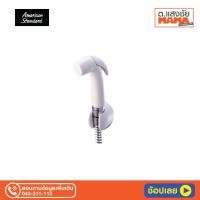 ราคา สายฉีดชำระ American Standrad (ไม่รวม)สต๊อปวาล์ว A-4700 ขาว (6652516620)