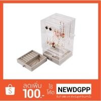 ราคา ตู้อะคริลิคเก็บต่างหู 3 ลิ้นชัก (12-10) (1492566586)