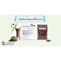 ราคา Bodykey by Nutrilite บอดี้คีย์ บาย นิวทริไลท์ ผลิตภัณฑ์ทดแทนมื้ออาหาร (7351594862)