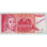 ราคา ธนบัตรยูโกสลาเวีย 100,000 Dinara ปี 1989 #ผลิตปีเดียว (23547532088)