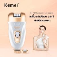 ราคา ผู้หญิง KEMEI 3IN1เครื่องถอนขน โกน+ถอน+ เครื่องบดเท้า กำจัดขนง่ายๆ กำจัดขนรักแร้ ขนตามร่างกาย ชุดใหญ่ไร้สาย (28104900188)