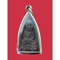 ราคา พระเครื่องหลวงปู่ทวดเหยียบน้ำทะเลจืด วัดช้างให้ จ.ปัตตานี (43161367059)