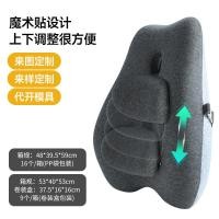 ราคา พยุงหลังเอว พยุงเอว เบาะสไตล์ญี่ปุ่น ประกบกัน เอว Memory Cushion เบาะรองนั่งผ้าฝ้าย หมอนรองเอว หมอนรองเอว (55559454308)