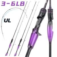 ราคา คันเบ็ดคาร์บอนไฟเบอร์ UL น้ำหนักเบาพิเศษ 3-6LB ด้ามจับตามหลักสรีรศาสตร์ ปลายตอบสนองรวดเร็ว (29694514556)