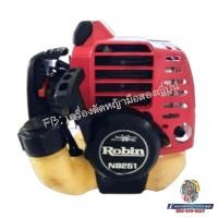 ราคา เครื่องตัด​หญ้า​มือสอง​ญี่ปุ่น​ Robin​ NB251 สภาพนางฟ้า (8919843240)