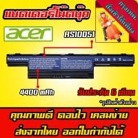 ราคา ส่งทันที AS10D51 แบตเตอรี่โน๊ตบุ๊ค Acer Battery Notebook Emachines Aspire 4750 5750 4743 4752 4738 4755 AS10D31 AS1041 (56409227583)