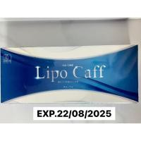 ราคา Lipo Caff ยกกล่อง5ขวด Fat ของใหม่พร้อมส่ง แฟต เซรั่ม (26316657905)