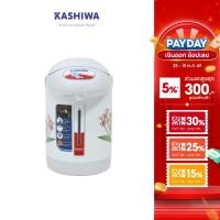 ราคา [โค้ดไลฟ์ลดสูงสุด50%] Kashiwa กระติกน้ำร้อนไฟฟ้า กระติกน้ำร้อน รุ่น KT-287 (2982014981)