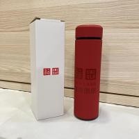 ราคา กระบอกน้ำ ยูนิโคล่ Uniqlo Tumbler ของแท้ สีแดง (21358510613)