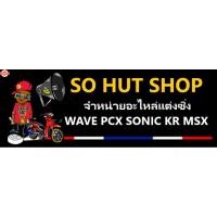 ราคา ปะเก็นทองแดง125i MSX ประเก็นทองแดงMSX ลูก 53 54 55 56 57 58 59 60 61 62 63 64 65 หนา0.5 (43513835051)