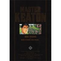 ราคา หนังสือ MASTER KEATON เล่ม 9 : Hokusei Katsushika, Takashi Nagasaki : NED BK03 : BK03set6 (18742704114)