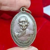 ราคา เหรียญหลวงพ่อสุข(พระครูสุตานุโยค)วัดบันไดทอง จ.เพชรบุรี รุ่น แรก ปี 2496 (45957974752)