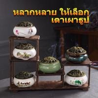 ราคา โถจุดกำยานสปาขายดี เตาเผาธูปเซรามิก ฐานวางธูป ลายแตกลายงา สำหรับธูปขด งานประณีต กระถางธูปใหญ่ (40810700610)