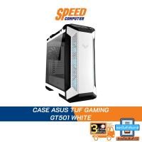 ราคา CASE (เคส) ASUS TUF GAMING GT501 (WHITE) By Speed Computer (19568721866)
