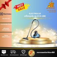 ราคา ELECTROLUX เครื่องดูดฝุ่นแบบกล่อง (1800 วัตต์, 1.8 ลิตร, สีฟ้า) รุ่น EC31-2BB (28478532746)