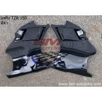 ราคา แฟริ่ง YAMAHA TZR 150 (อกล่าง ยามาฮ่า TZR ) (7852839646)