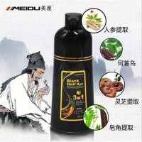 ราคา แชมพูปิดผมหงอก Meidu hair dye Shampoo 3in1 ย้อม บำรุง ปิดผมขาว มีสีดำ(Black) - สีน้ำตาล(Chestnut Brown) (8854345935)